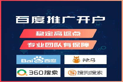 跨行业推广开户成功案例