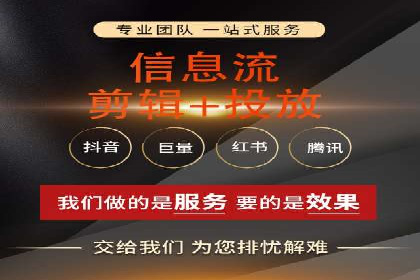 百度广告推广案例：跨平台营销策略