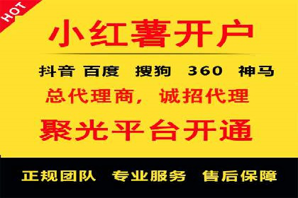 案例解析：百度竞价广告投放误区